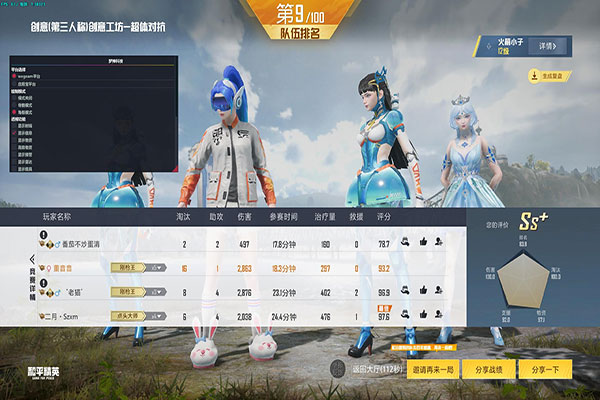 CF透视挂哪里有下透视自瞄效果